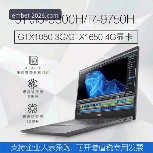 易倍体育平台iOS版可靠性评测与2026新版使用教程