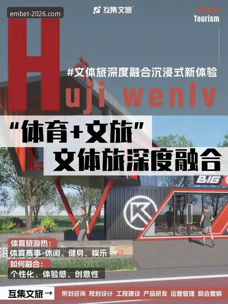 易倍体育平台2026新版登录体验详解：从智能升级到竞品对比的全景分析
