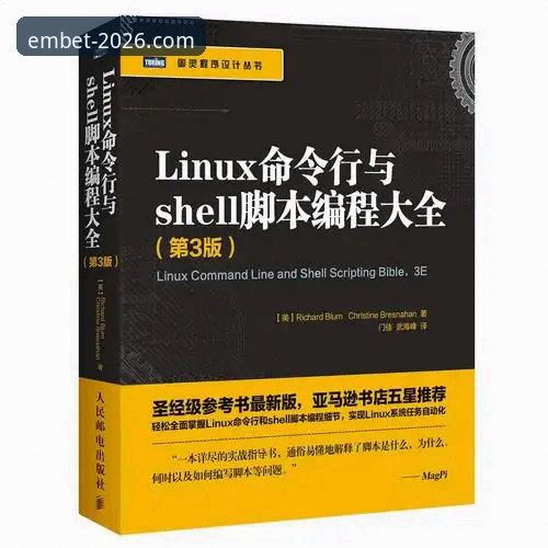 易倍操作指南官方下载 易倍体育平台操作指南官方下载完整攻略:2026新版安装与使用全解析