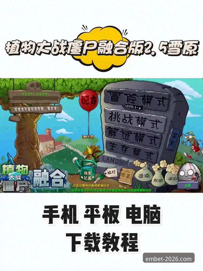易倍官网手机版登录 易倍官网手机版登录操作教程:从下载到使用的完整指南