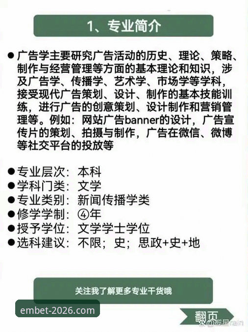 易倍最新版本 3种高效方法助你掌握易倍最新版本下载与登录技巧