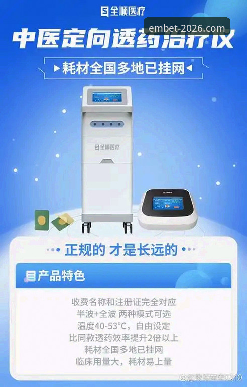 易倍对比评测攻略 易倍对比评测攻略完整指南:从下载到使用的专业分析