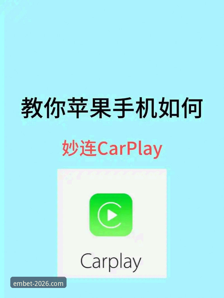 如何通过手机快速登录易倍体育平台？这份2026新版教程给你答案